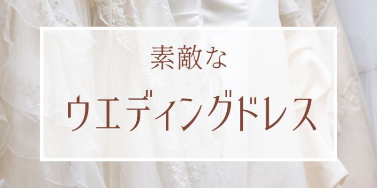 スイーツハンター